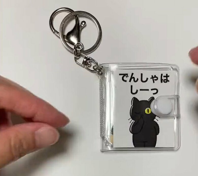 「でんしゃは しーっ」