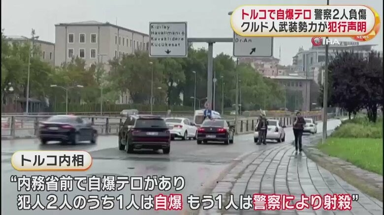 騒然とする現場。トルコ議会の開会日だったという
