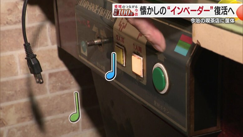 ４０年ぶりの復活なるか？