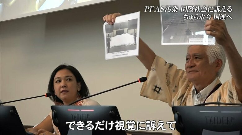 撮影：宜野湾ちゅら水会