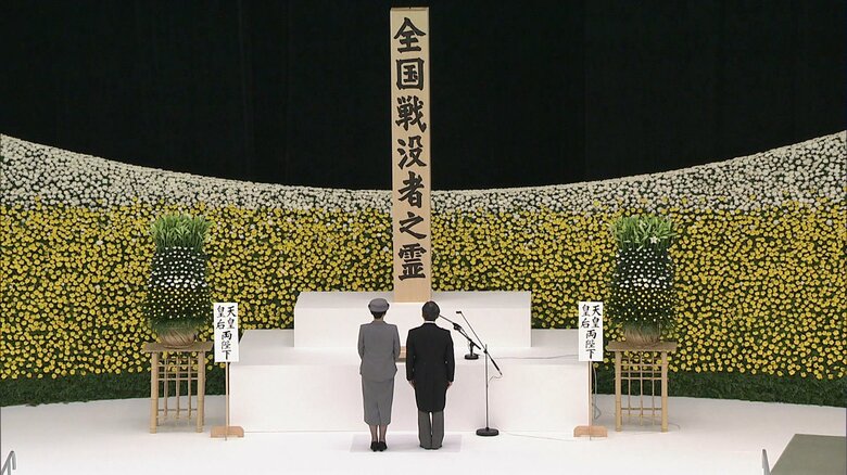 2024年8月　全国戦没者追悼式に出席された両陛下