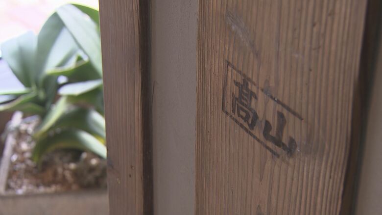 壁の一部には焼き物を運ぶ際に使う「皿板」が