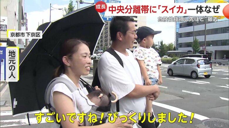 「すごいですね！びっくりしました！」と驚く地元の人たち