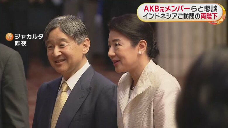 質問をされる皇后さま