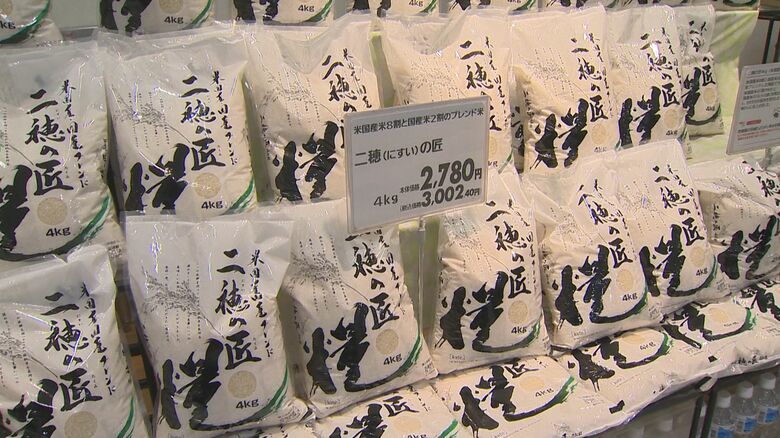 ブレンド米『二穂の匠』