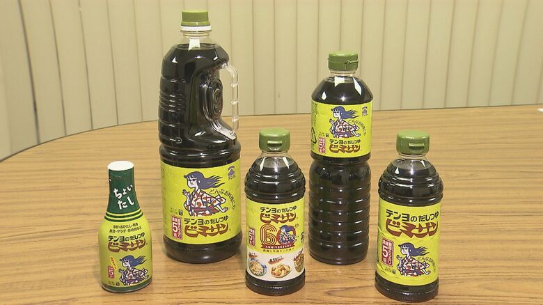 テンヨのビミサン