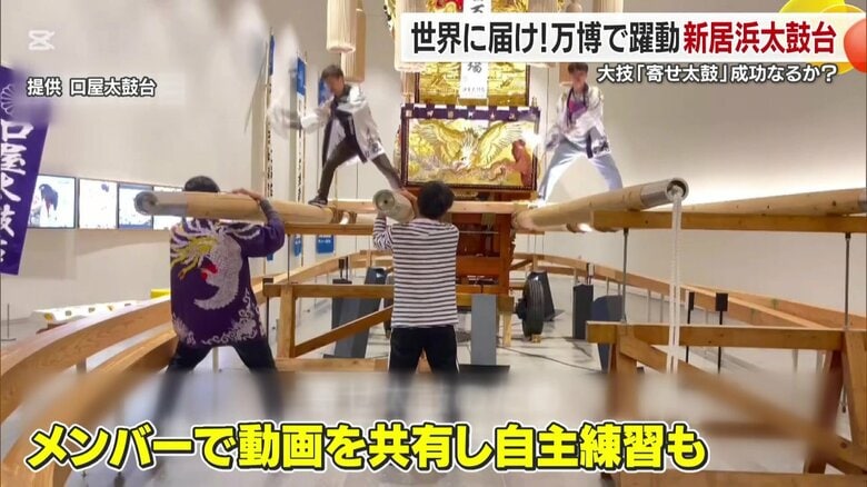 メンバーで動画を共有し自主練習を重ねた