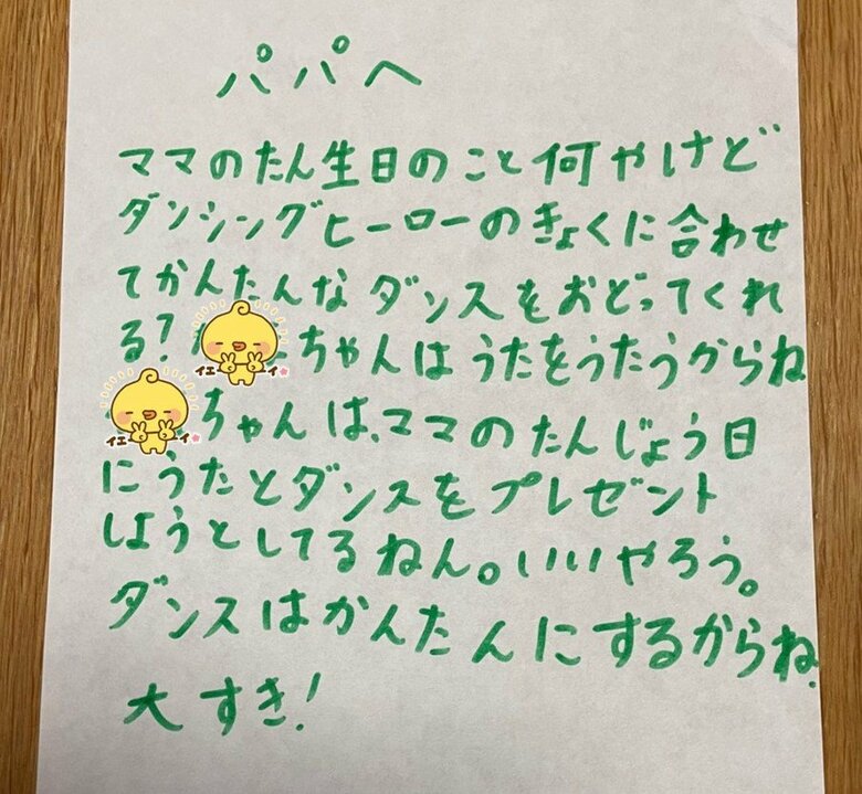 提供：ゆうさいさん