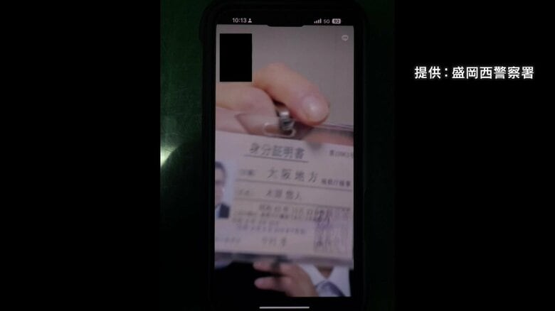 通話中に記録したスマートフォンの画面