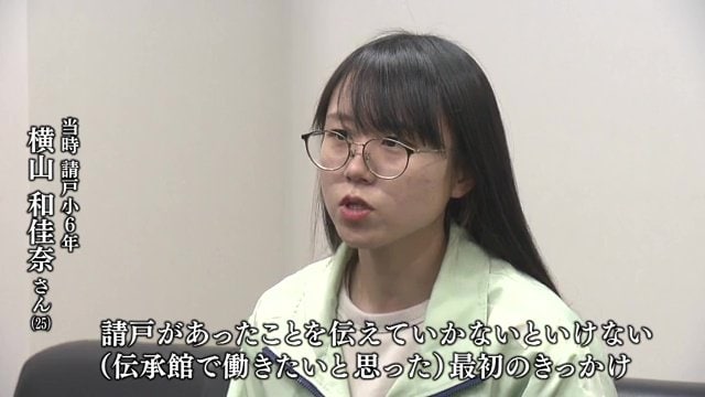横山和佳奈さん　震災当時は請戸小学校の6年生