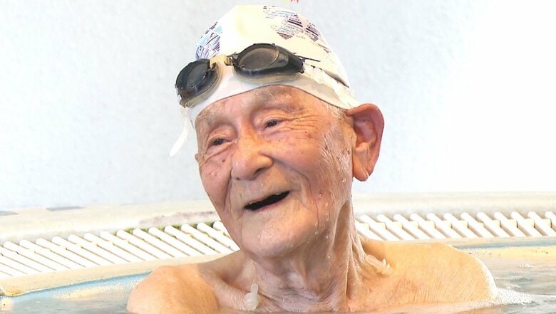 100歳スイマー 柿崎芳昇さん