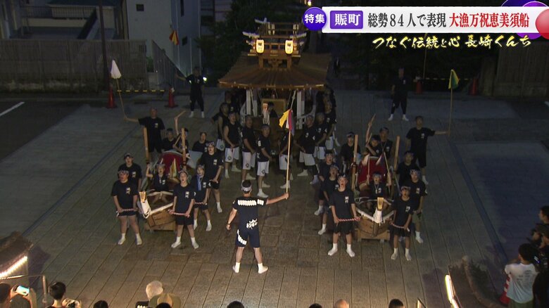 心ひとつに賑やかに大漁を祝う