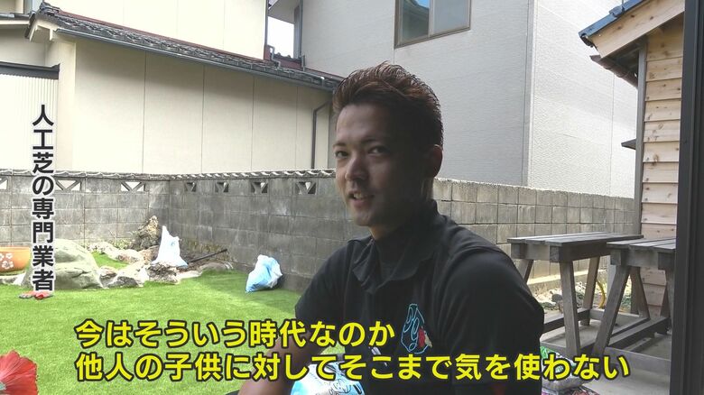 取り組みに賛同し無償で庭を整備