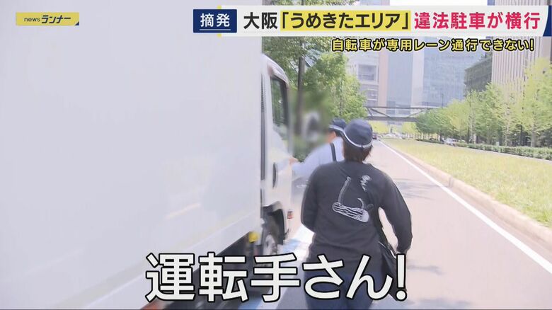警察の取り締まり
