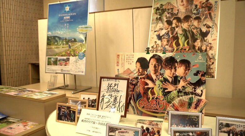 男性歌謡グループ純烈が撮影に来た