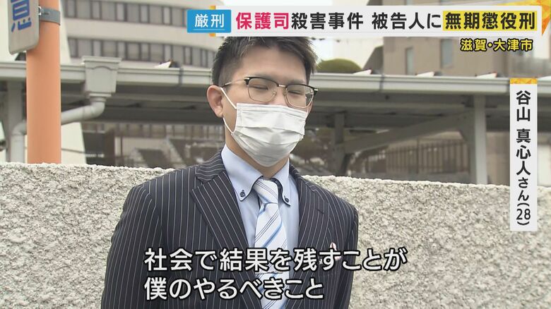 谷山真心人さん