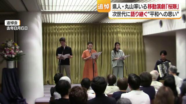 広く活躍する有名俳優も活動に参加