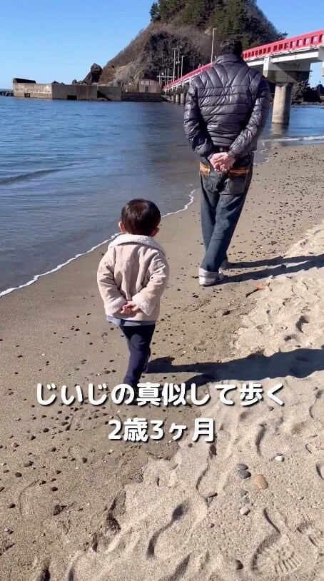 提供：Uiさん