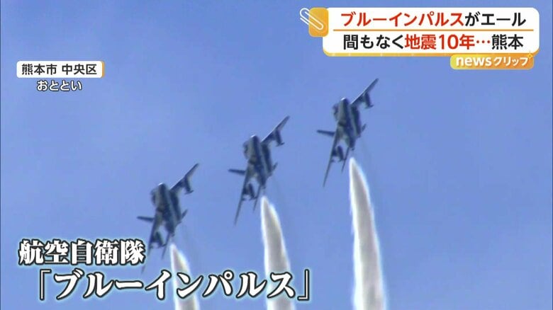 大空を縦横無尽に駆け抜ける機体（11日、熊本市・中央区）
