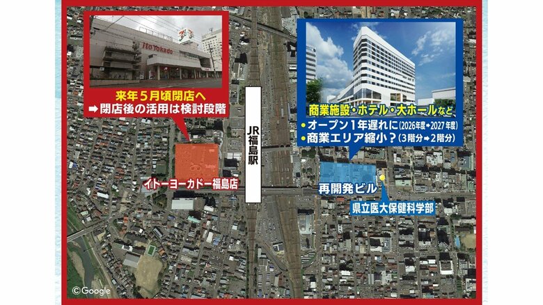 駅前再開発は従来より一年遅れ縮小される方向