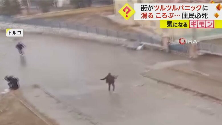 道路を渡っていた男性が坂を滑り落ちて転倒する瞬間⑤