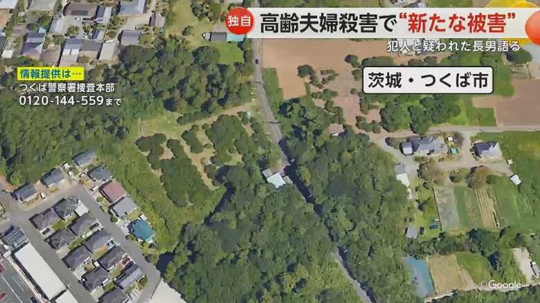 事件が起きた現場の上空からの写真