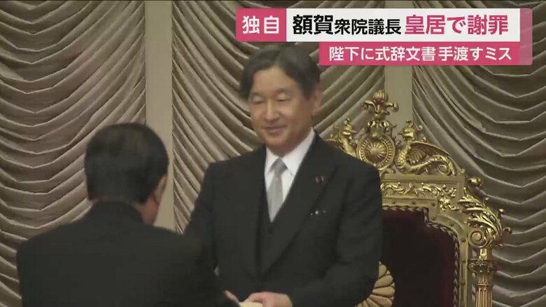 笑顔で文書を受け取られた陛下