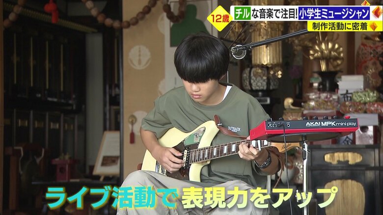 松前町の音楽イベントに出演した陽琉さん