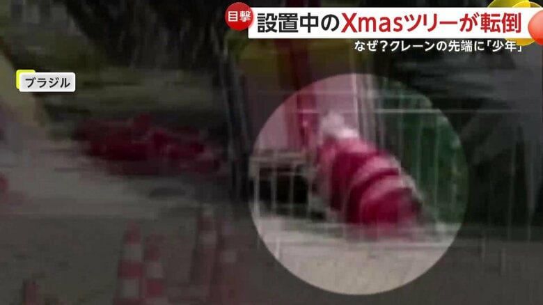 1人が死亡し、1人が大ケガをしたという事故