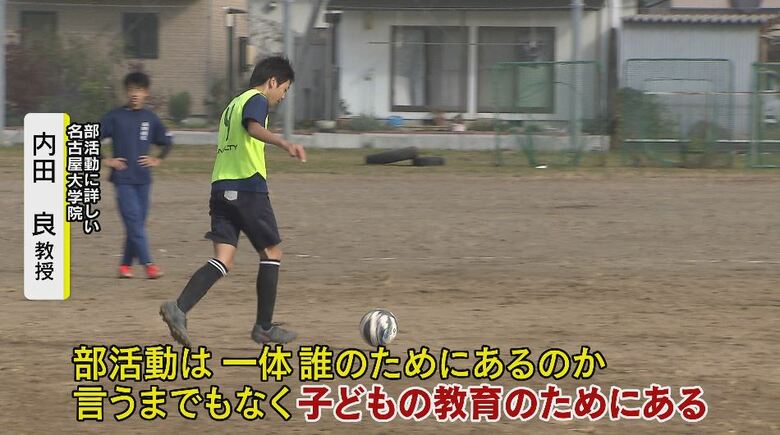 話・名古屋大学院・内田良教授