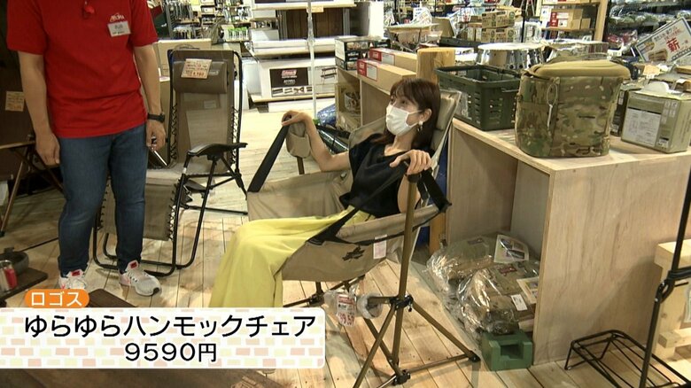 ハンモックの感覚を家庭で簡単に味わえる