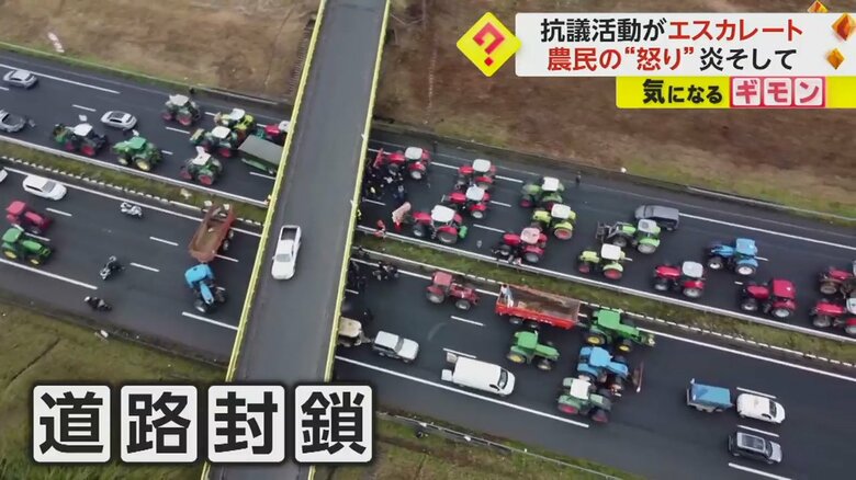 道路を封鎖する何十台ものトラクター