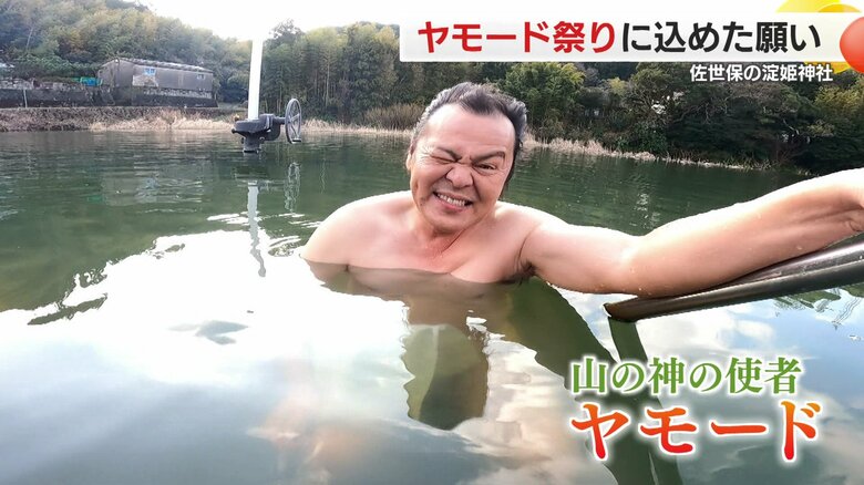 水温7℃…