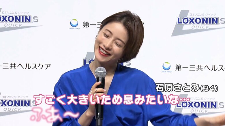 石原さとみの「美の秘訣」