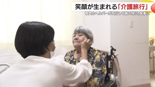 お出かけ前の伊東光子さん