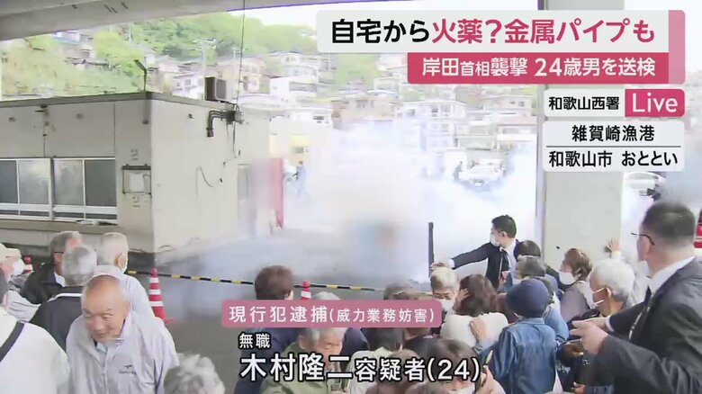 木村容疑者が投げ込んだものが爆発した瞬間（15日・和歌山市）