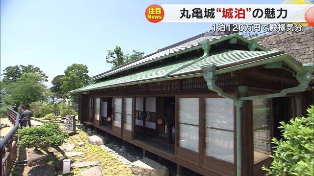 「延寿閣別館」外観