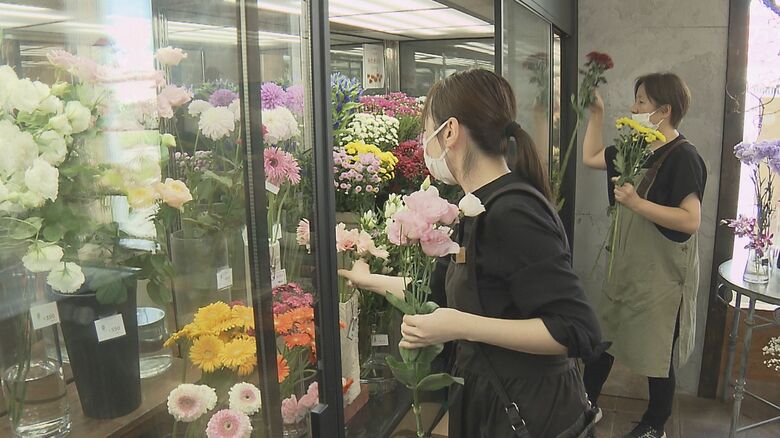 花の店とがわ