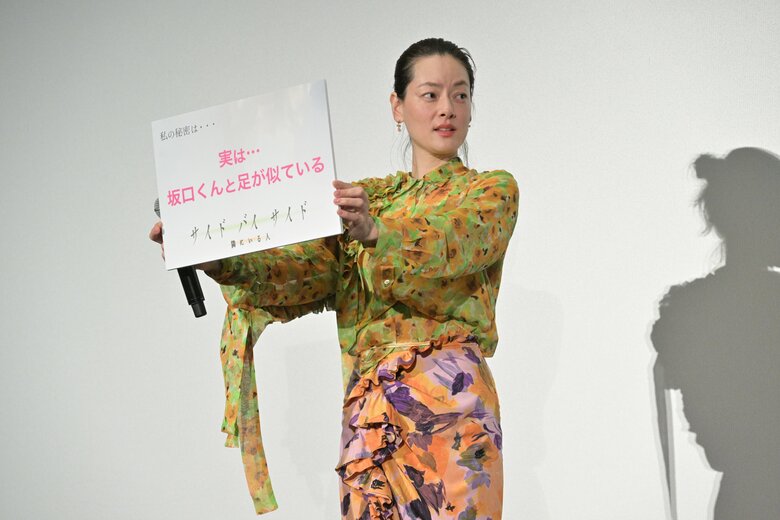 ©2023『サイド バイ サイド』製作委員会　市川実日子さん