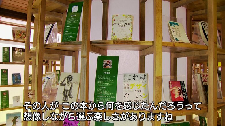 著名人の「人生に影響を与えた本」が並ぶ