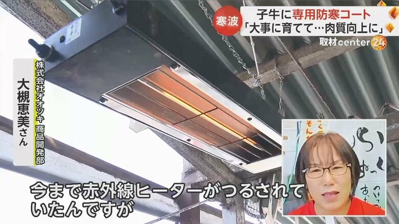 「それを使うことがなくなったと言われることが増えました」