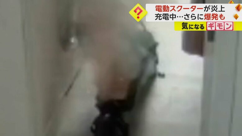 電動スクーターのボードの部分から炎が出ている（IHA）