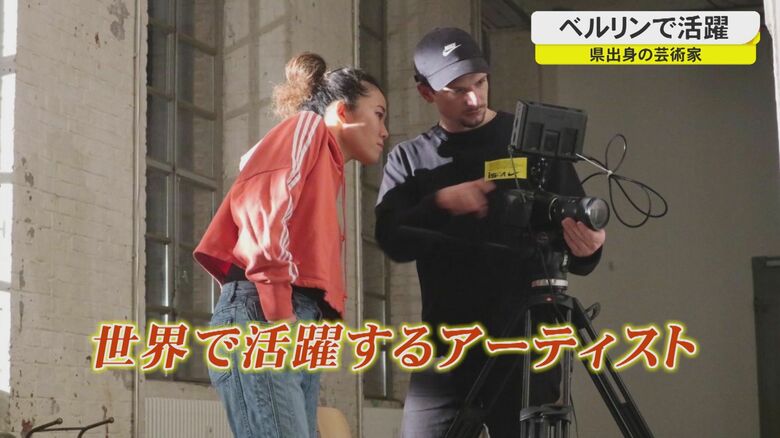 ドイツで芸術を学ぶ松崎清乃さん