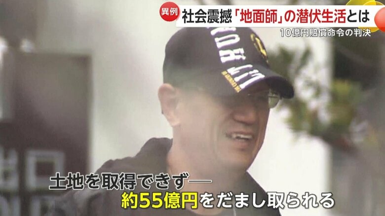 カミンスカス操受刑者