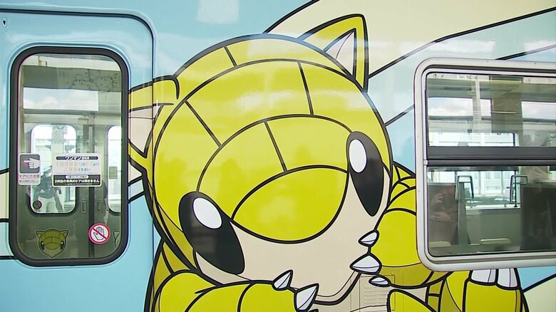 「サンド」のラッピング列車