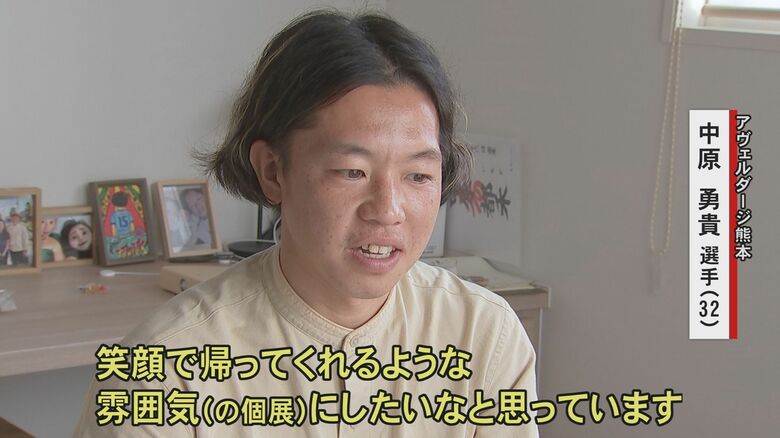 「笑顔で帰ってくれる個展に」