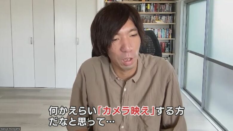 西村さんについて語る村山監督