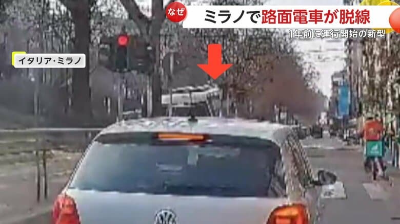 路面電車が脱線し建物に突っ込む瞬間（2月27日、イタリア・ミラノ）②