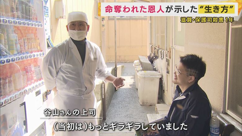 「もっとギラギラしていた」と職場の上司