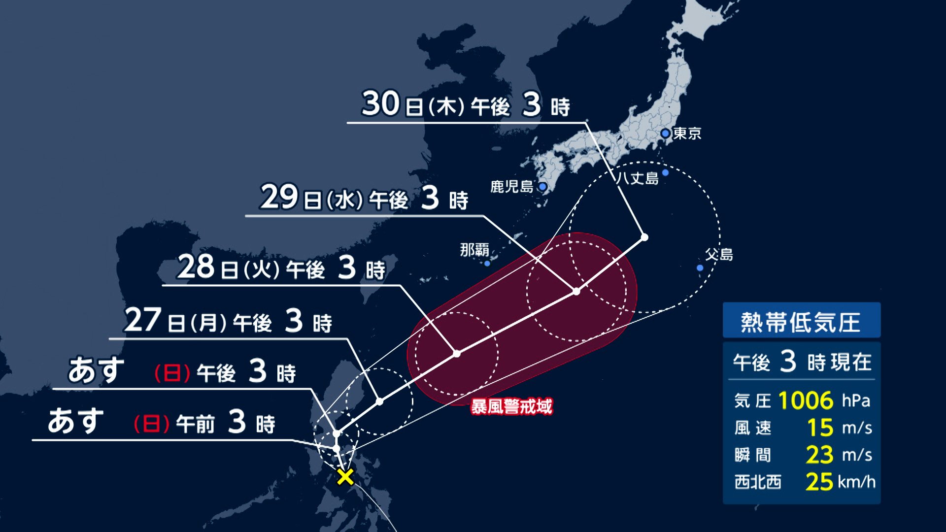 25日夜にも台風1号発生へ　週明け本州では警報級の大雨のおそれ